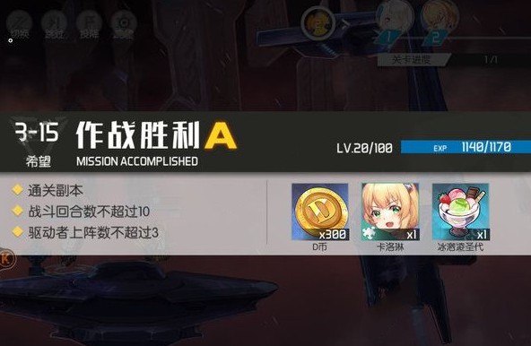 ʳμƻ3-15ô 3-15ͨط[ͼ]