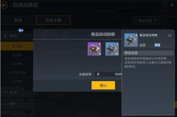 ڶô׬Ǯ ׬Ǯ[ͼ]