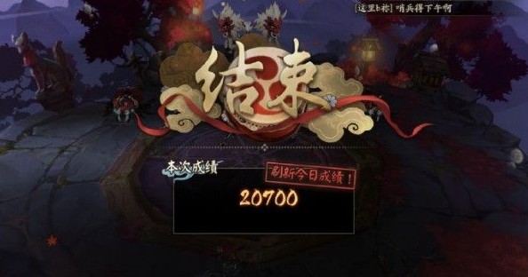 阴阳师大江山之战第二天怎么过 大江山之战第二天通关攻略[多图]