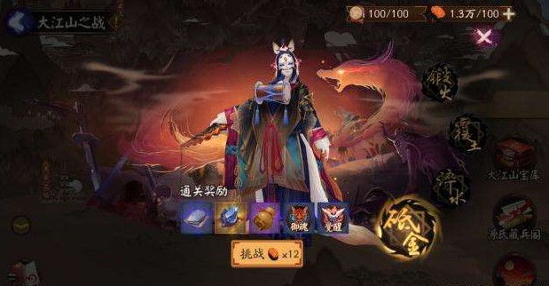 阴阳师大江山之战第二天怎么过 大江山之战第二天通关攻略[多图]