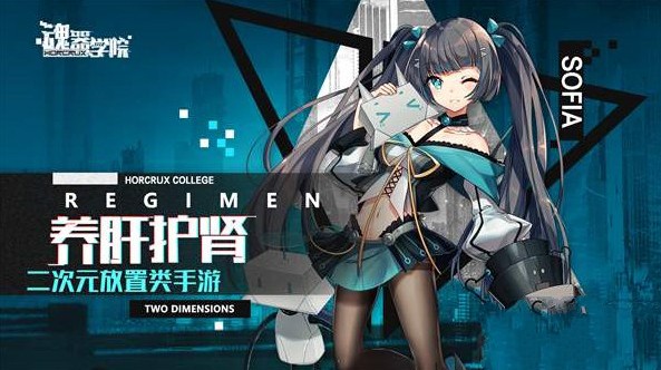 魂器学院伊芙值得培养吗 伊芙性能解析[多图]