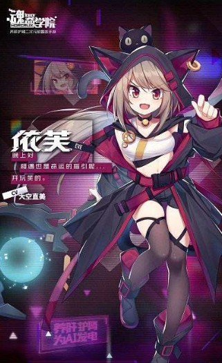 魂器学院伊芙值得培养吗 伊芙性能解析[多图]