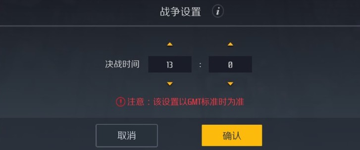 第二银河军团战争怎么打 军团战争攻略大全[多图]