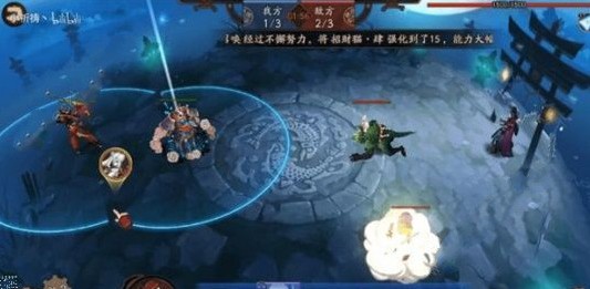 阴阳师平安奇谭大江山之战攻略大全 平安奇谭大江山之战解析[多图]