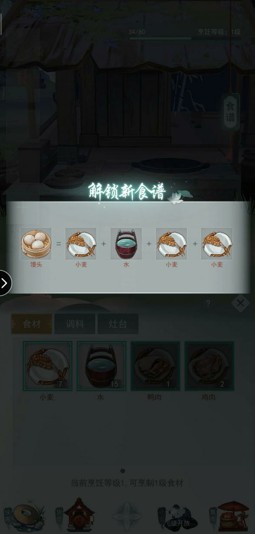 ʳ䷽Щ ʳ䷽ȫ[ͼ]