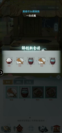 ʳ䷽Щ ʳ䷽ȫ[ͼ]