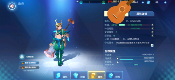 ҵԴ¼ô ¼ʱ[ͼ]