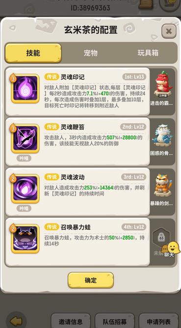 不休的乌拉拉战术刺萨第三大陆必备技巧攻略[多图]