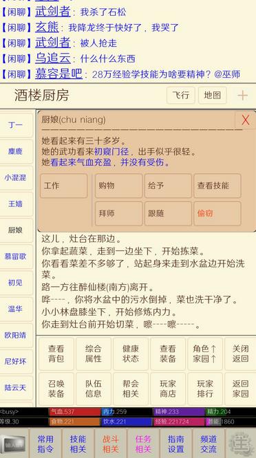 ¼mudʡǮ ܼӵ㼰ʡ[ͼ]
