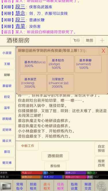¼mudʡǮ ܼӵ㼰ʡ[ͼ]