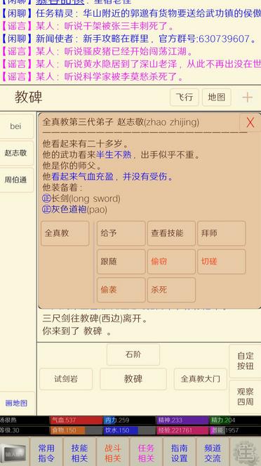 ¼mudʡǮ ܼӵ㼰ʡ[ͼ]