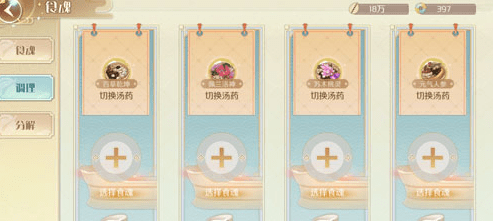 ʳ žߡҩѡƼ[ͼ]