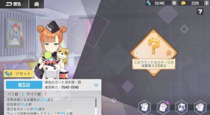 双生视界少女的胆量试炼怎么过 少女的胆量试炼通关攻略[多图]