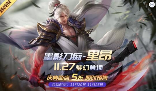 ʱٻ1120ո¹ ޻ս[ͼ]