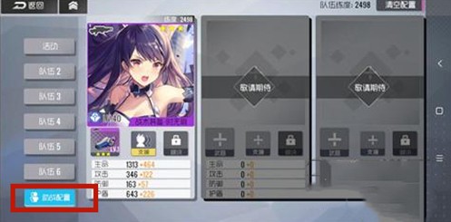 ˫ӽսù ս÷[ͼ]