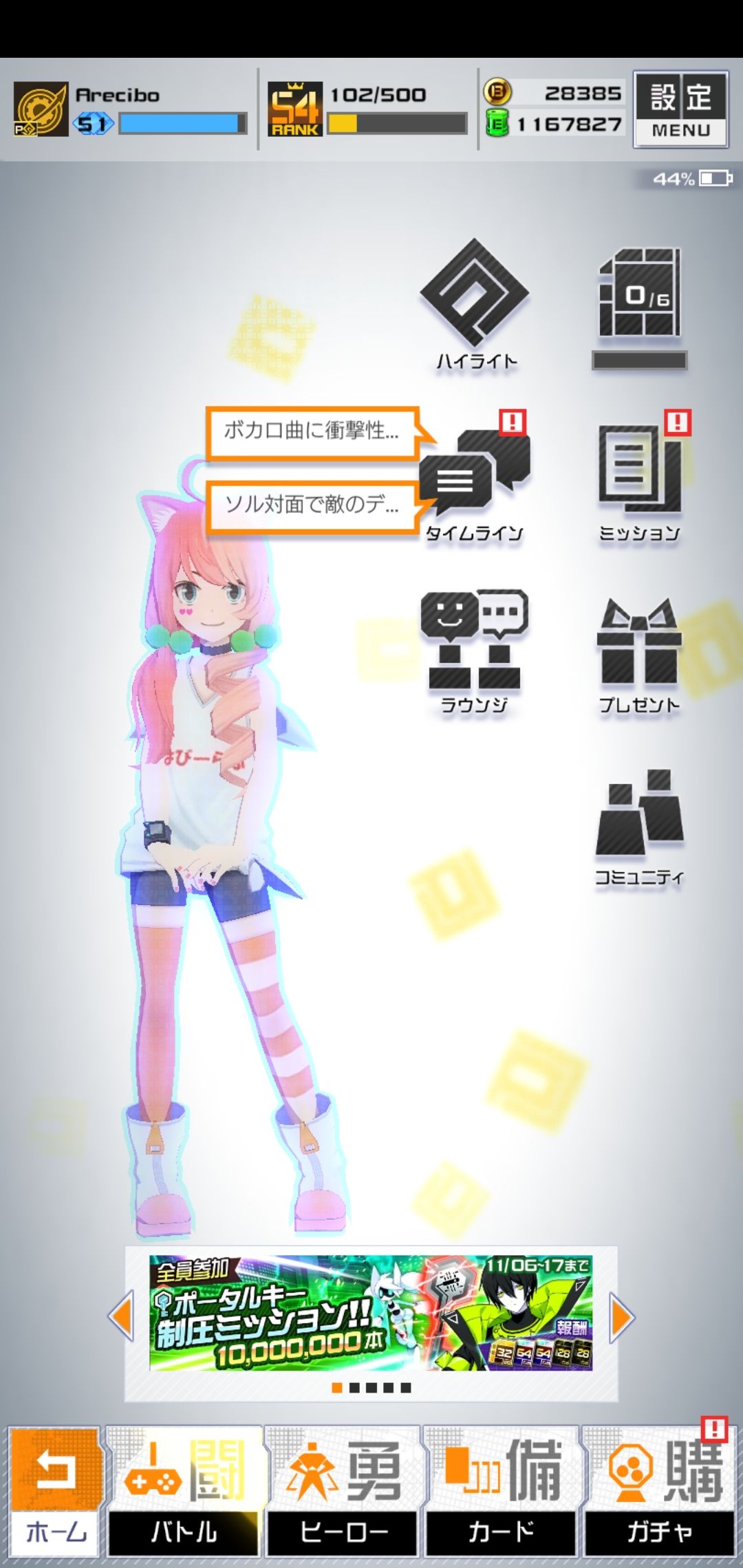 COMPASSս츳ϵͳԴô Դռ乥[ͼ]