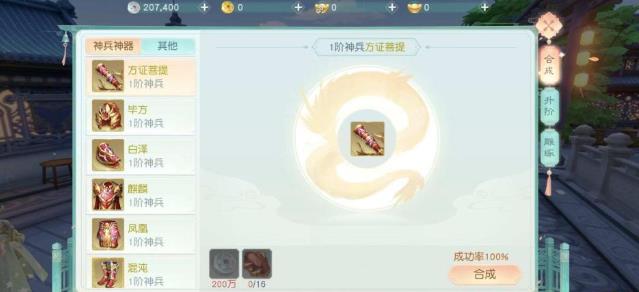 뽣ʯô ʯȡ[ͼ]