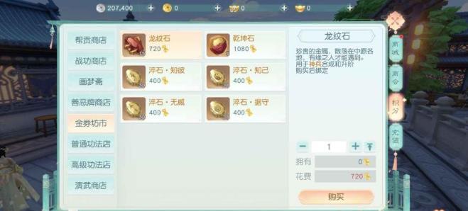 뽣ʯô ʯȡ[ͼ]