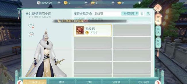 뽣ʯô ʯȡ[ͼ]