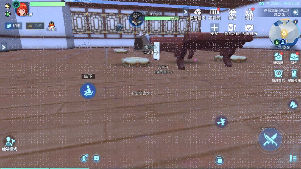 ҵԴ391ȵ 391ȵλ[ͼ]