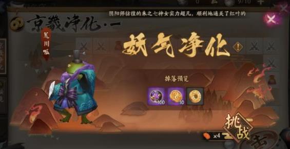 ʦ֮𰸻 ֮һ[ͼ]