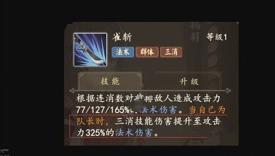 执剑之刻红叶采风活动怎么过 红叶采风活动攻略[多图]