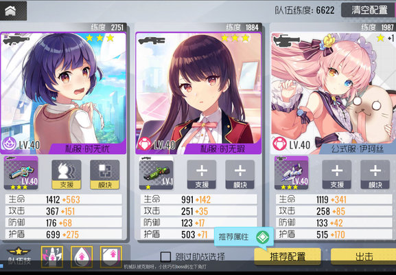 ˫ӽ4-12BOSSô 4-12BOSSͨش[ͼ]