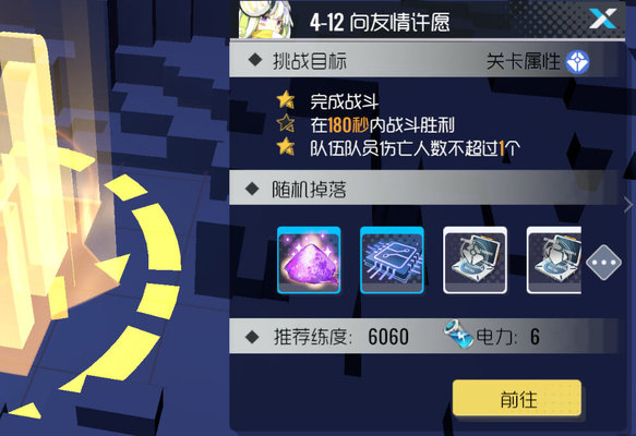˫ӽ4-12BOSSô 4-12BOSSͨش[ͼ]