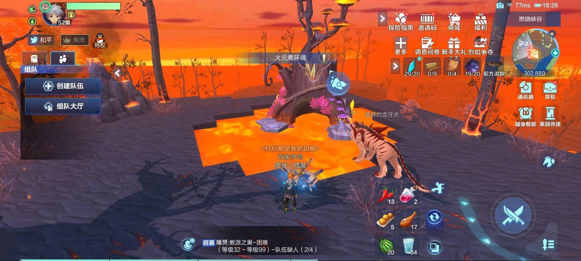 ҵԴ391ԭ֮ﵰ 391ԭ֮ﵰλ[ͼ]