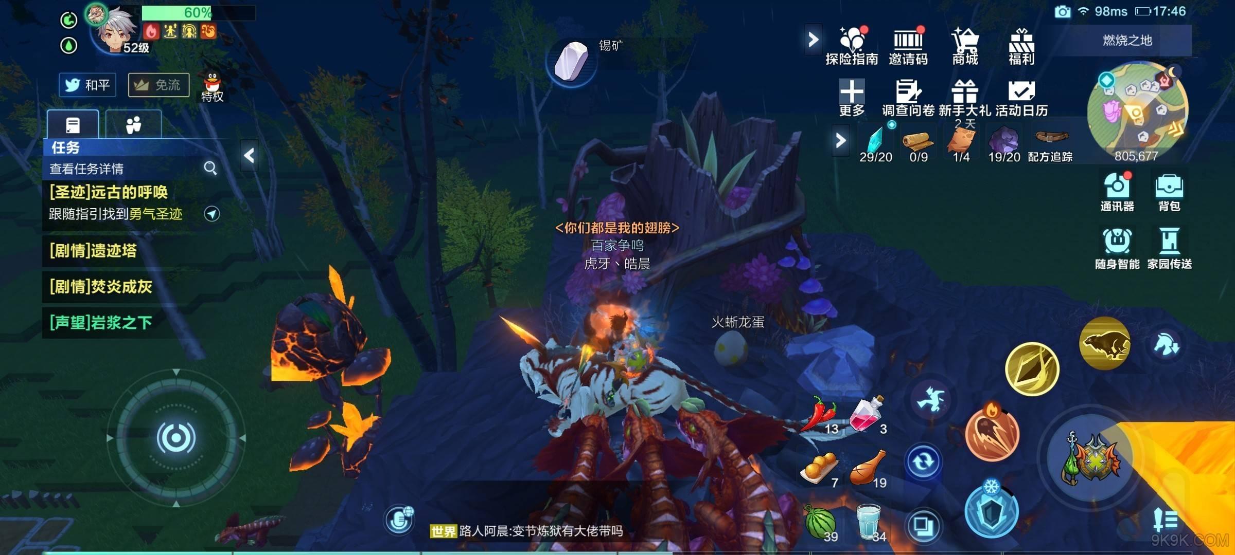 ҵԴ391ԭ֮ﵰ 391ԭ֮ﵰλ[ͼ]