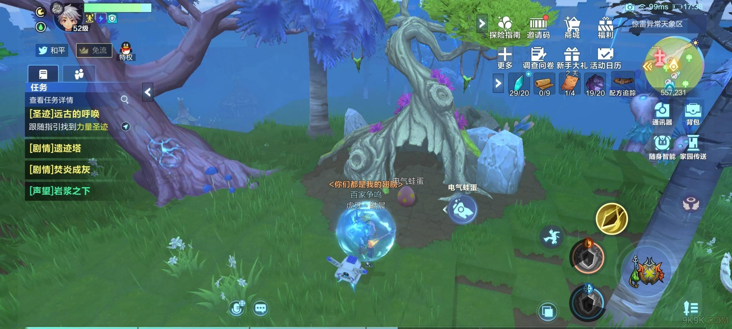 ҵԴ391ԭ֮ﵰ 391ԭ֮ﵰλ[ͼ]