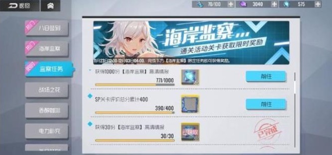 ˫ӽ纣ô ذչ[ͼ]