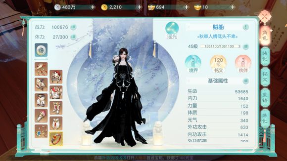花与剑装备重铸技巧攻略 装备怎么进阶[多图]