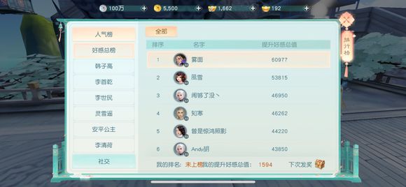 花与剑装备重铸技巧攻略 装备怎么进阶[多图]