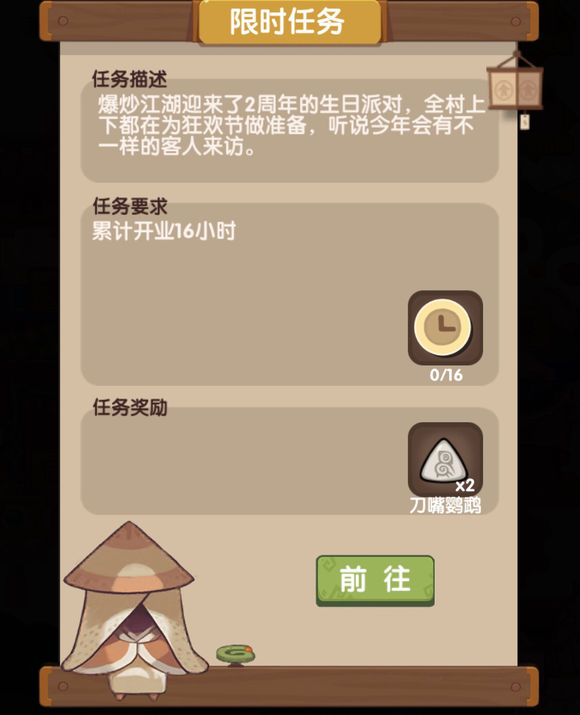 ô Ϫʱ[ͼ]