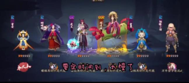 阴阳师阴阳之守商店兑换攻略[多图]