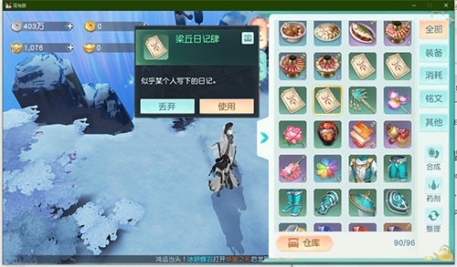 뽣ռʲô ռ[ͼ]