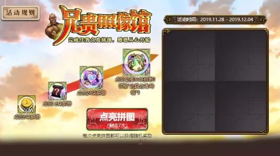 λģս1128ոʲô֮Ӣʱٻ[ͼ]