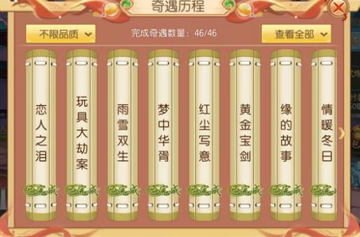 Ե1128ո¹ սɻϮ[ͼ]