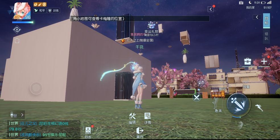  λüŴ[ͼ]