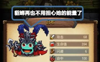 不思议迷宫安洁莉雅冈布奥阵容搭配攻略[多图]