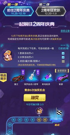 QQɳ2ȫ 2츣[ͼ]