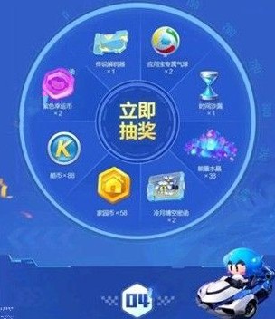 跑跑卡丁车手游应用宝活动打不开 应用宝活动详解[多图]