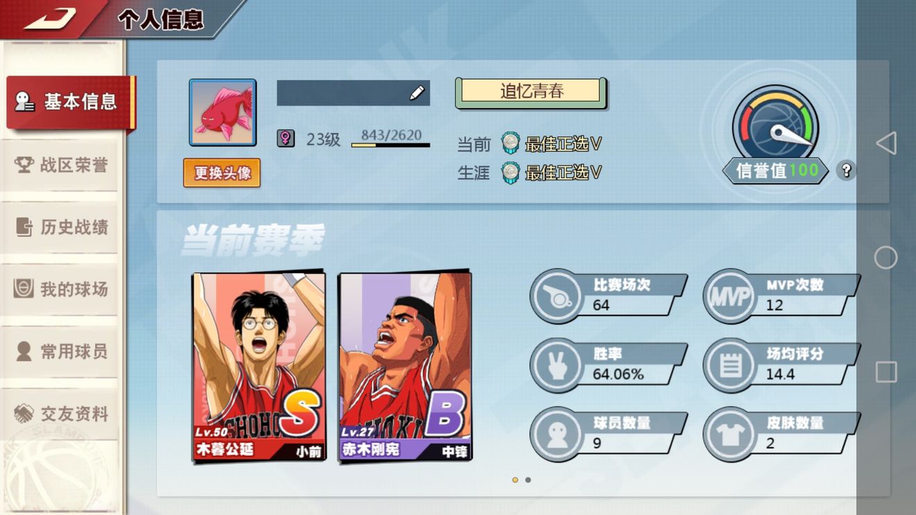 ľĻ츳ô ľĻ츳ӵƼ[ͼ]