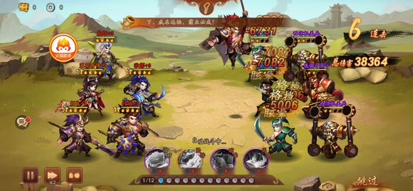 少年三国志2神装怎么得 极品装备获取方法[多图]