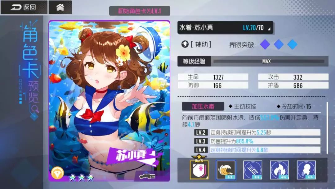 ˫ӽˮС ˮС漼Լ[ͼ]