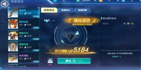 ҵԴװǿҪʯͷ װǿ[ͼ]