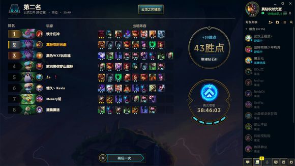 ƶ֮9.24ؾ綾Ƽ °漫ؾ綾估Ӫ[ͼ]