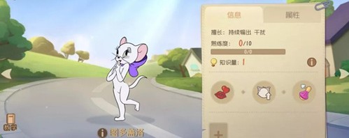 猫和老鼠手游图多盖洛怎么克制 图多盖洛克制攻略[多图]
