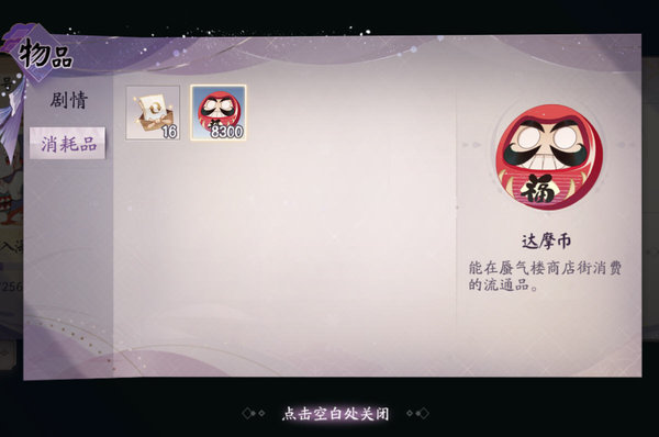 ʦӹô ӹִ򷨼Ħʹü[ͼ]